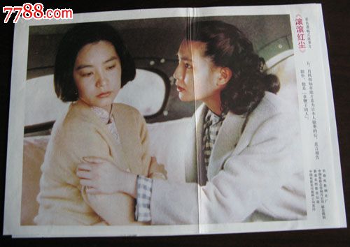 办假婚姻记录证明